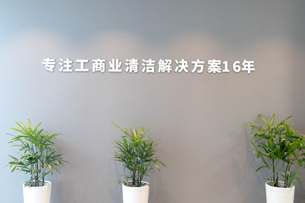 橙犀掃地機(jī)廠家特點(diǎn)是什么？